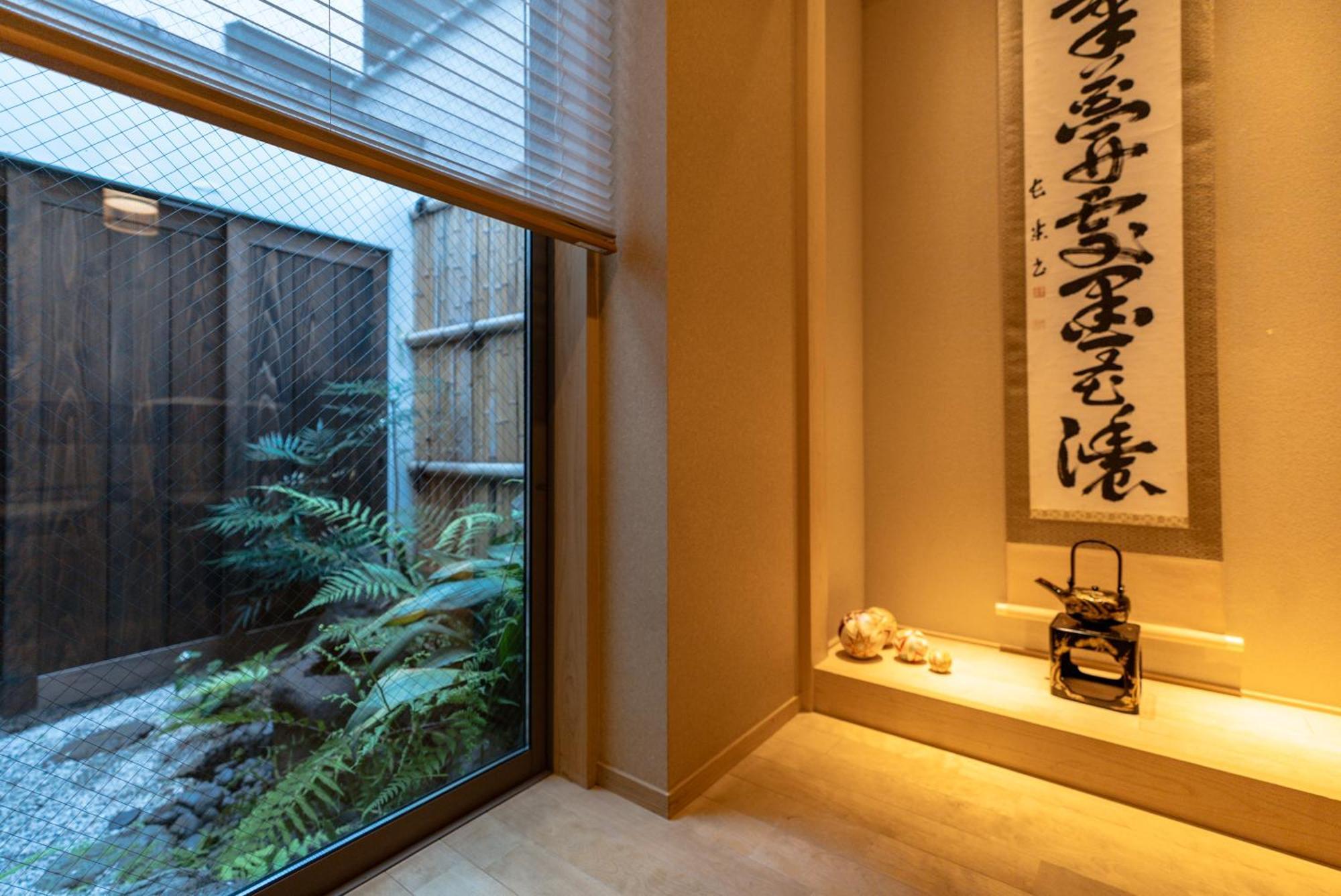 Pousada 谷町君 星屋 若川楽水 京都鴨川 Quioto