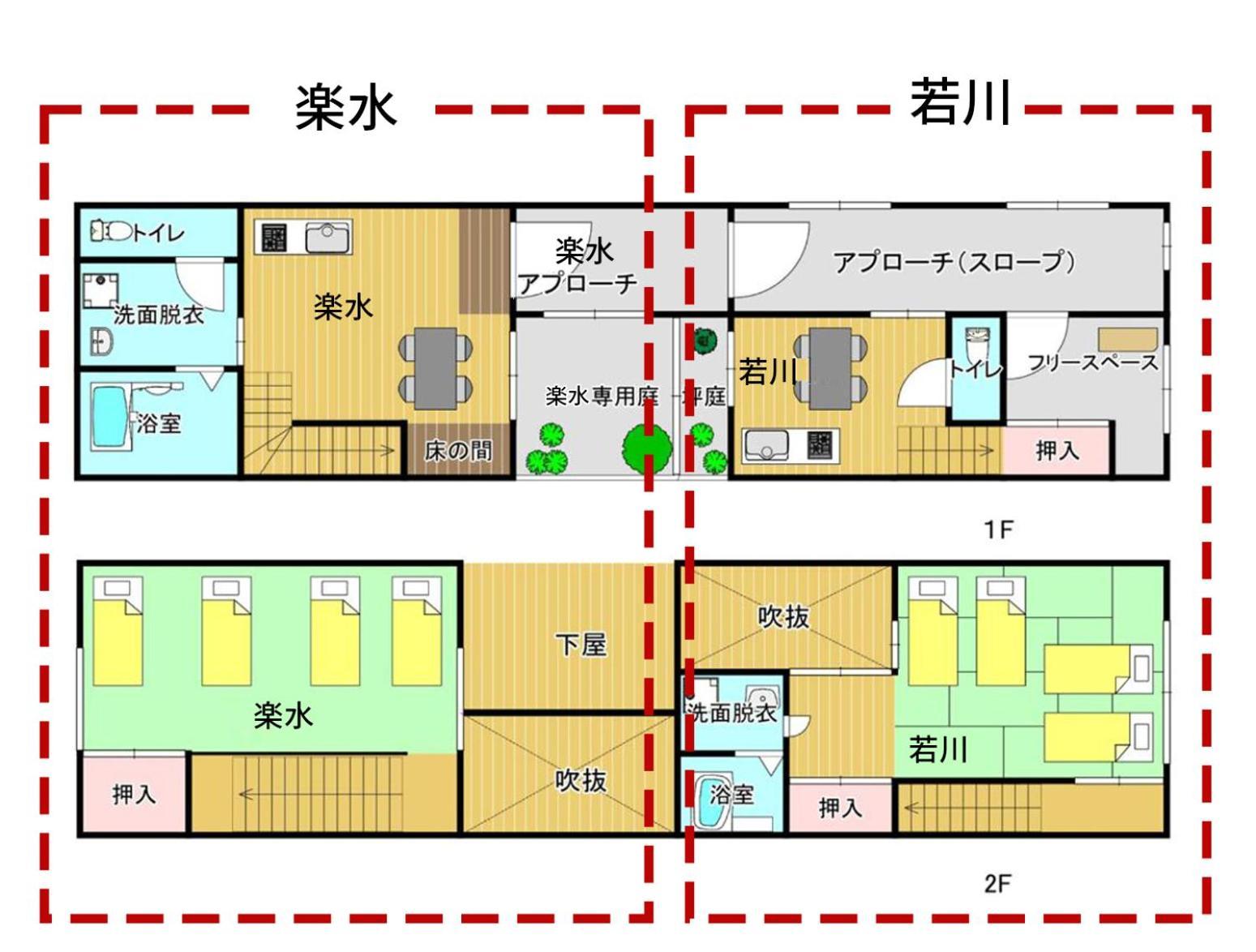 谷町君 星屋 若川楽水 京都鴨川 Pousada *